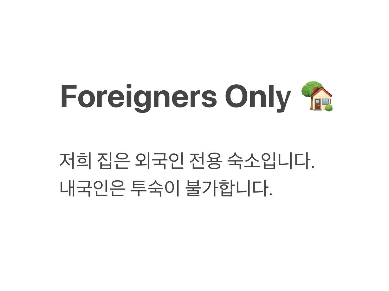 Seoul Yes Oui Ja Sharehouse Hotel ภายนอก รูปภาพ